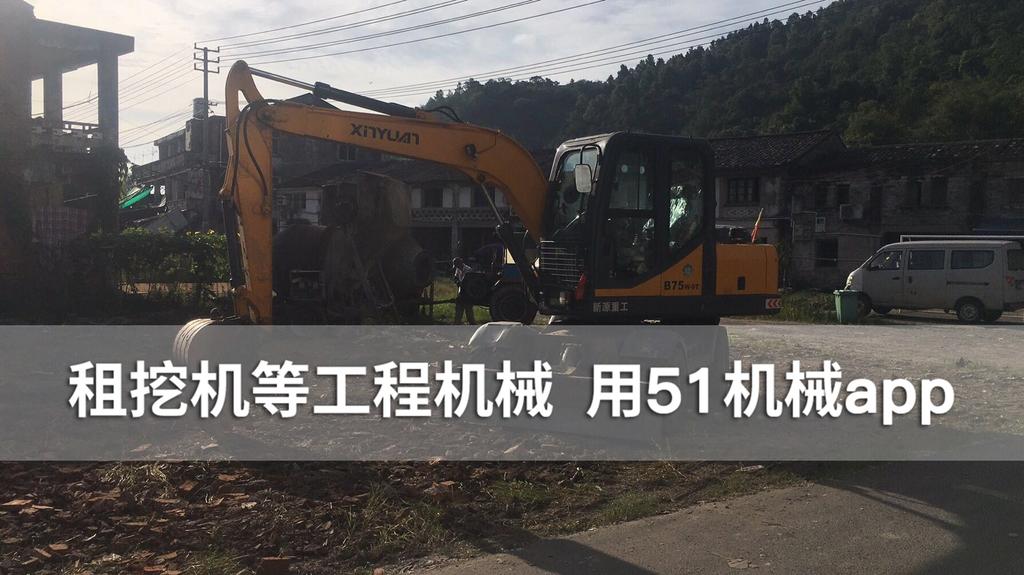 51机械