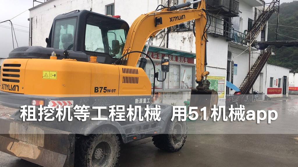 51机械
