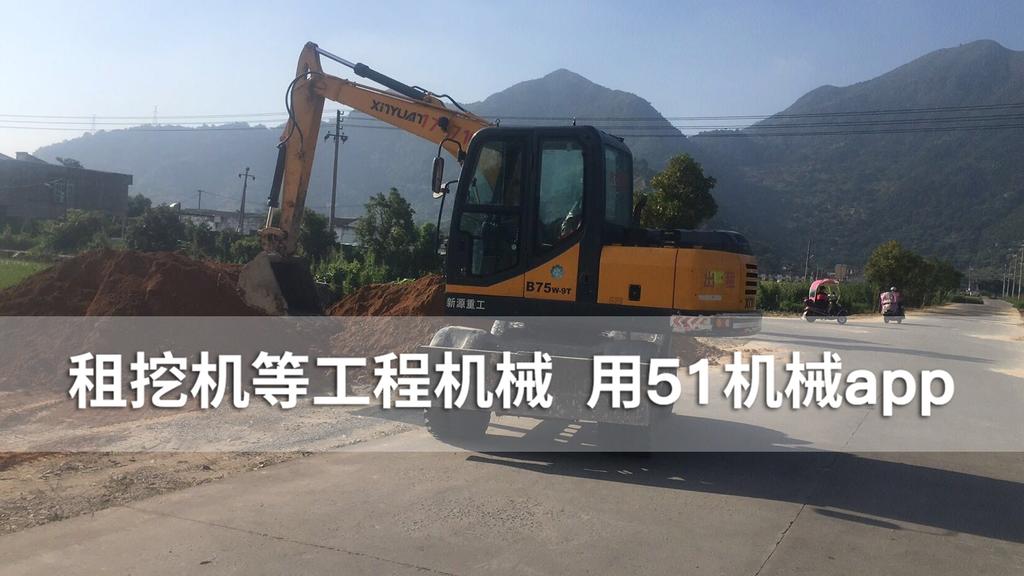 51机械