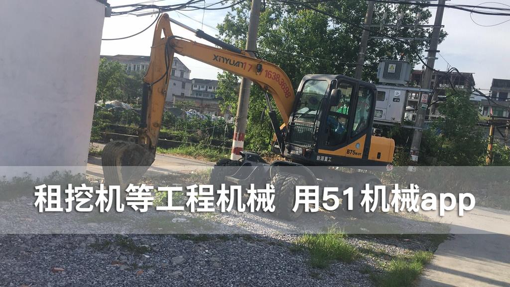 51机械