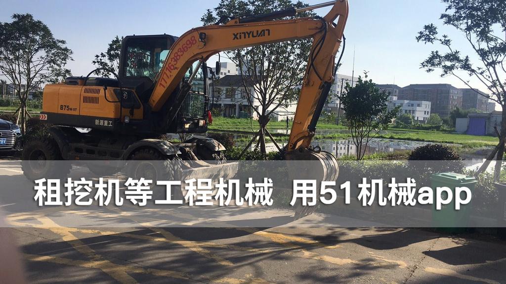 51机械