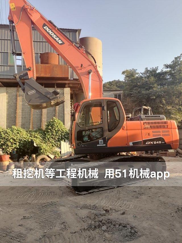 51机械