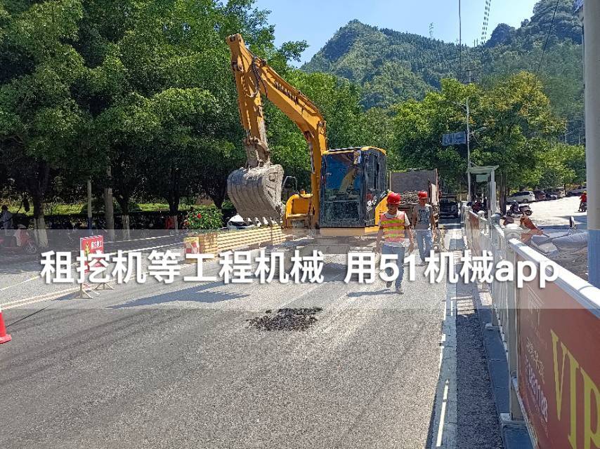 51机械