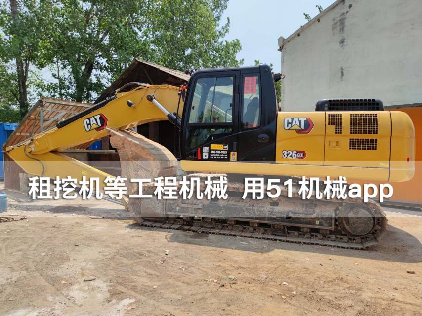 51机械