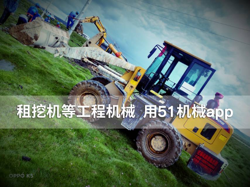 51机械