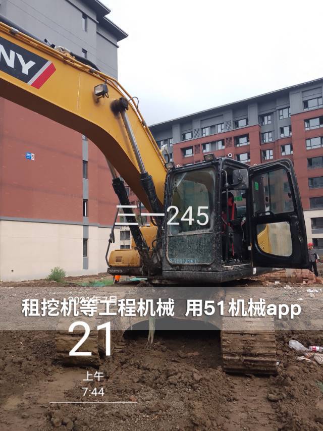 51机械