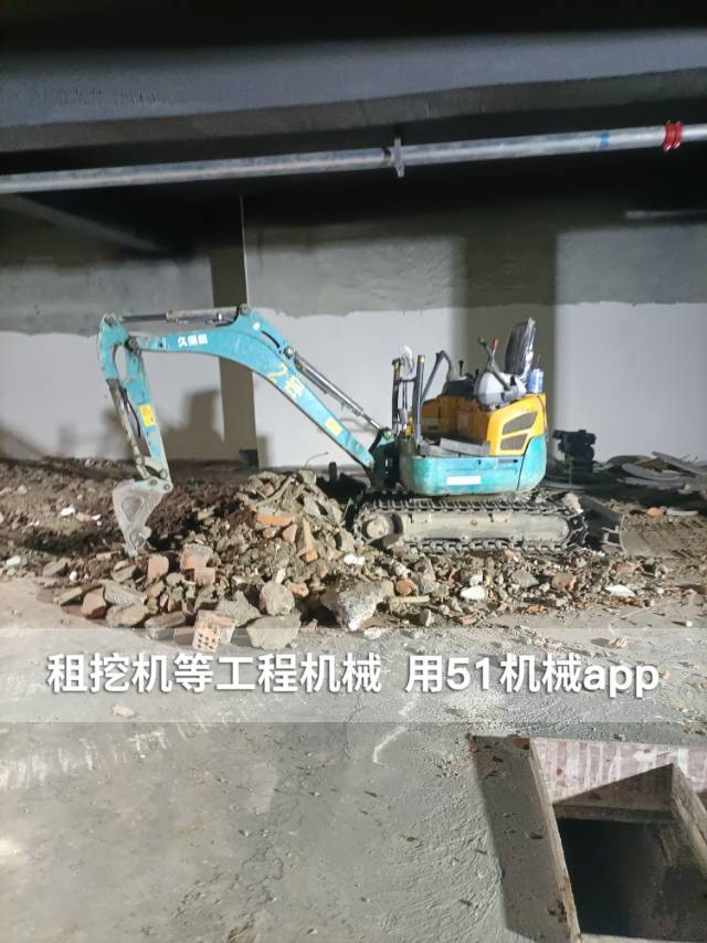 51机械
