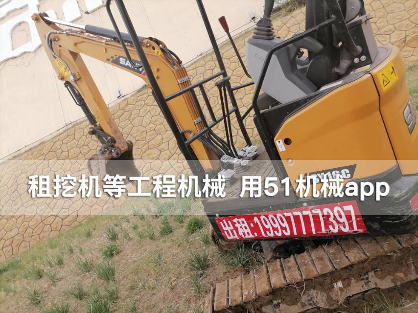 51机械