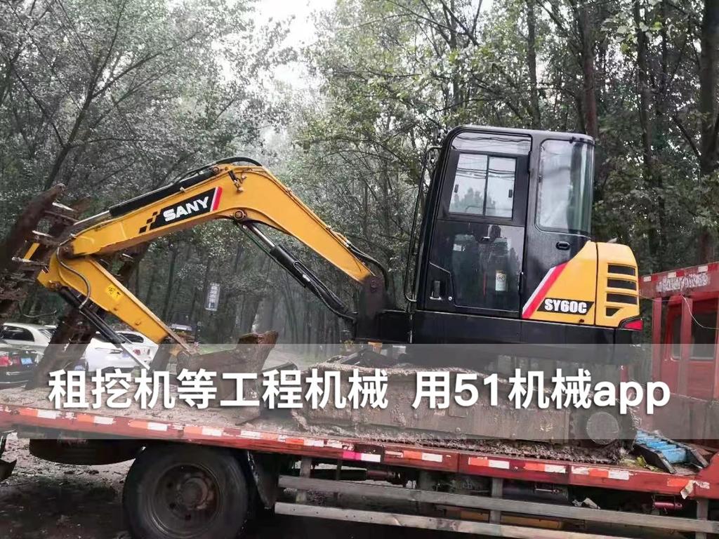 51机械