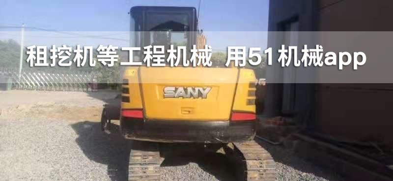 51机械