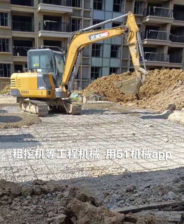 51机械
