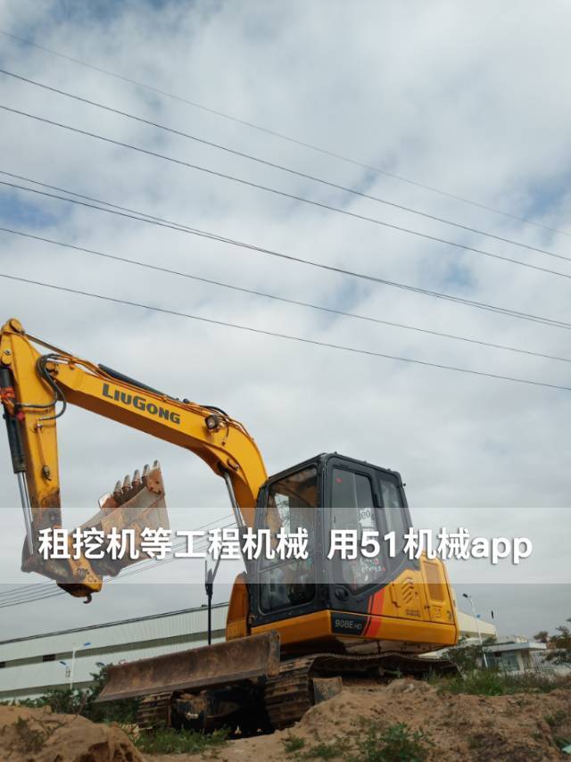 51机械