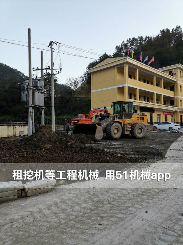 51机械