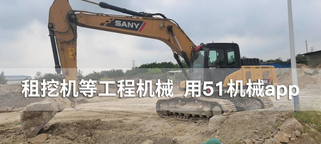 51机械