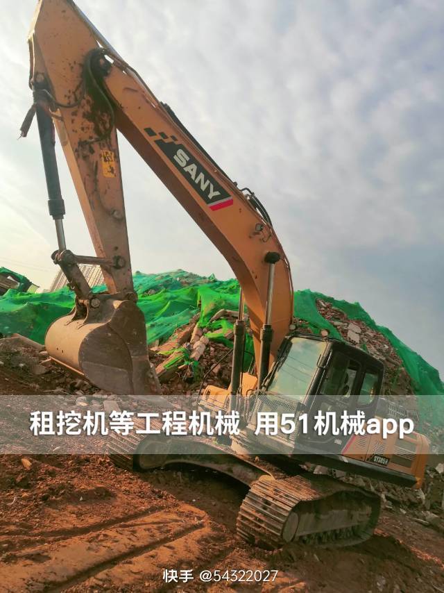 51机械