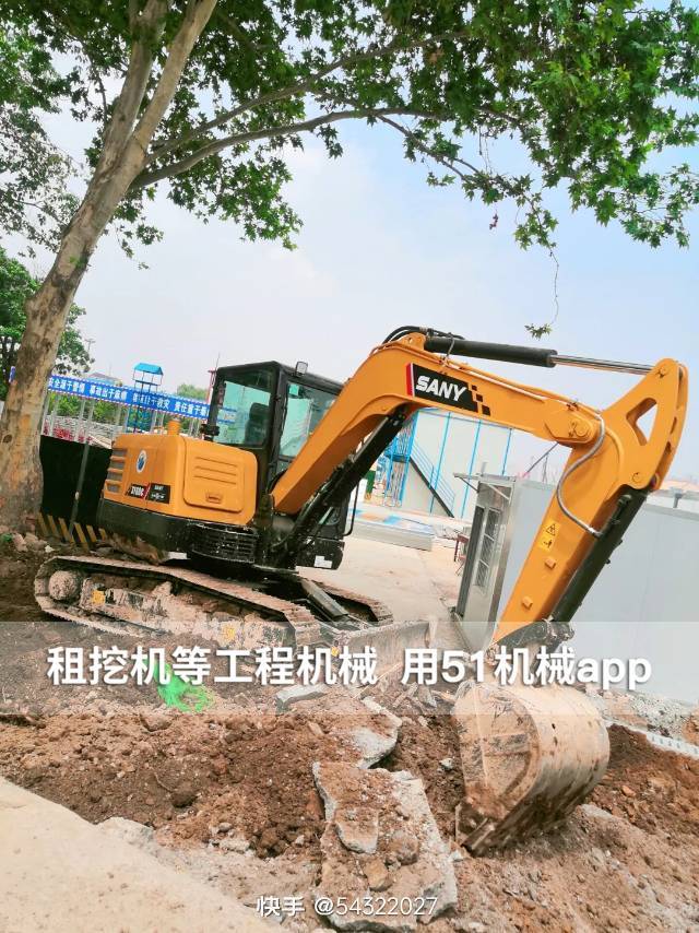 51机械