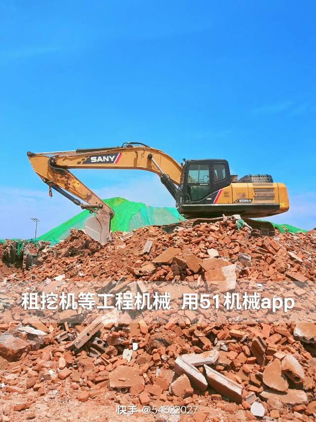51机械