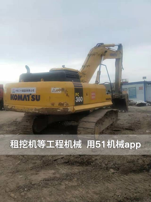 51机械