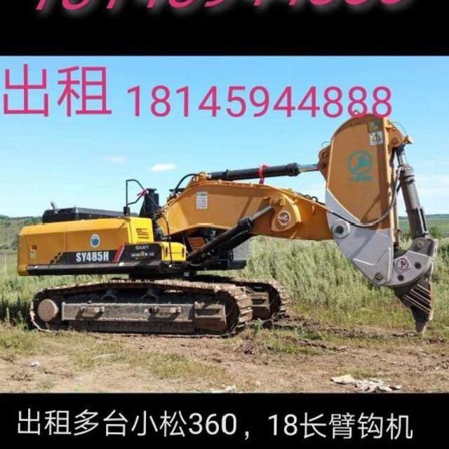 51机械