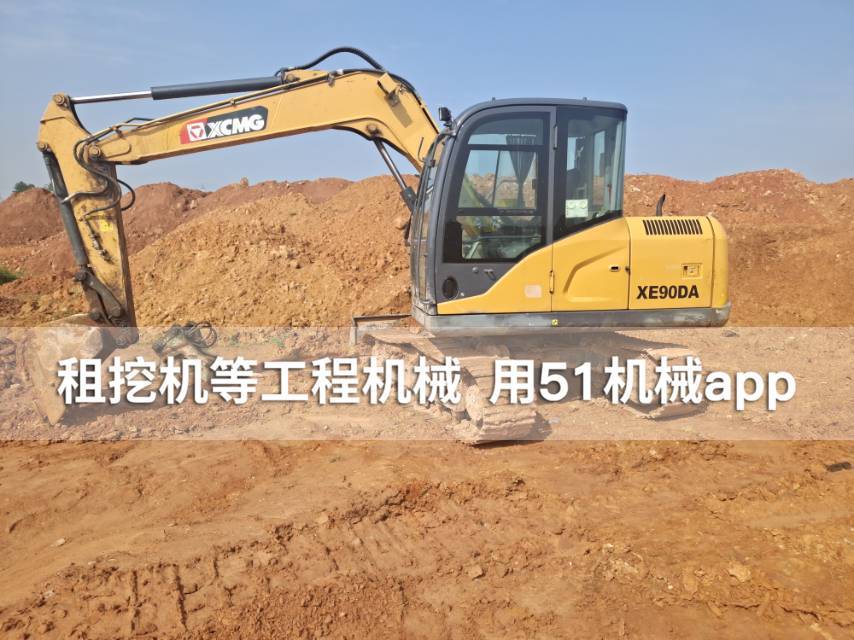 51机械