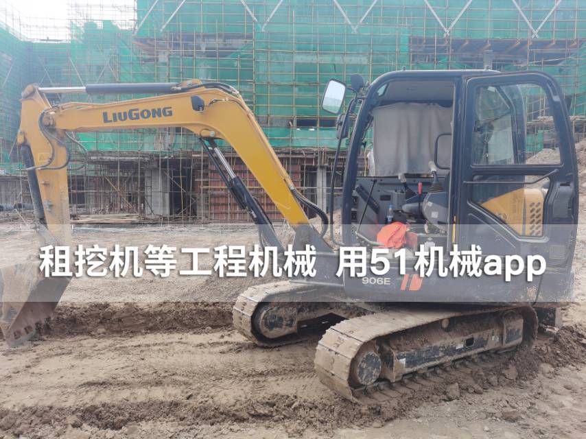 51机械