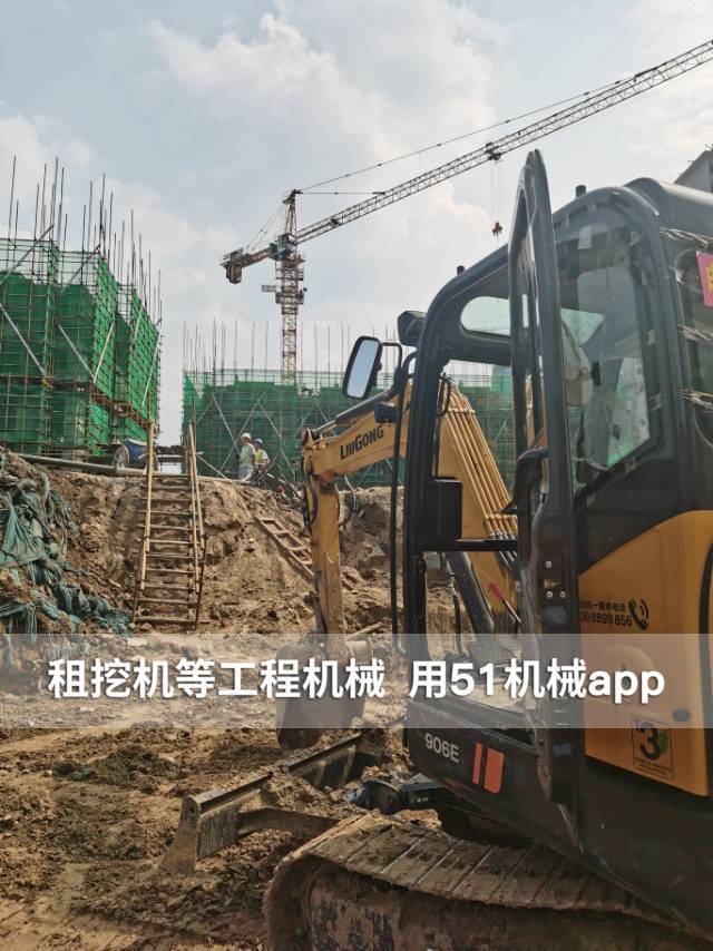 51机械