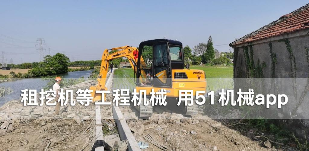 51机械
