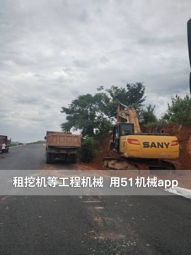 51机械