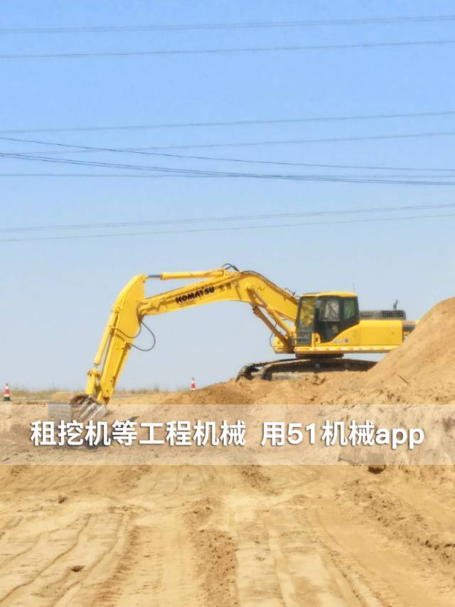 51机械
