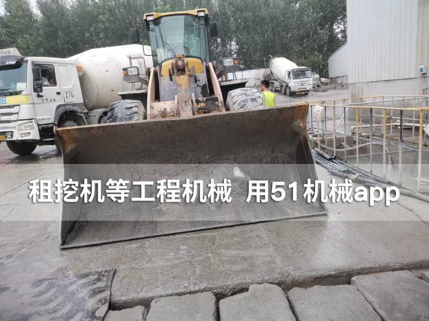 51机械