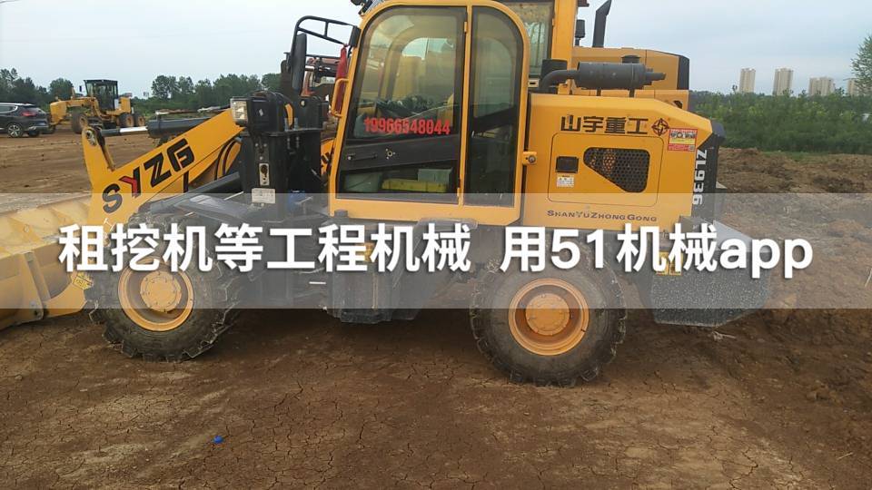 51机械