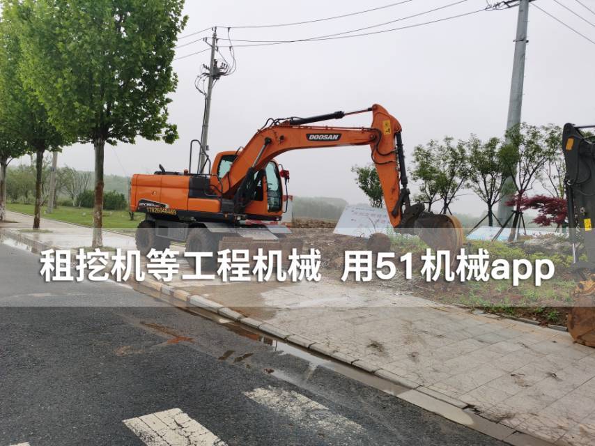 51机械