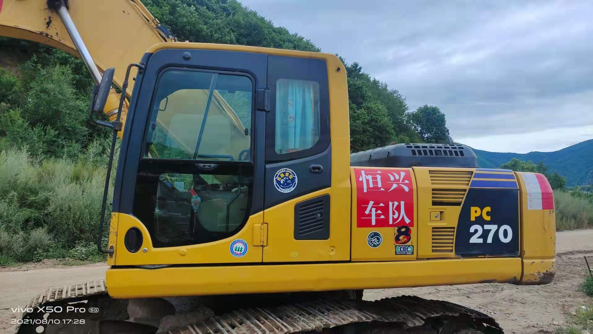 51机械