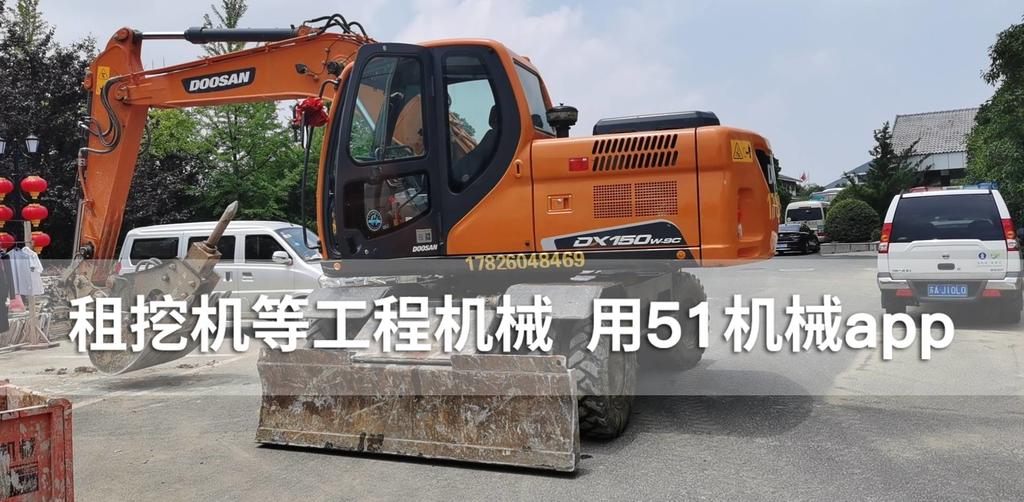 51机械