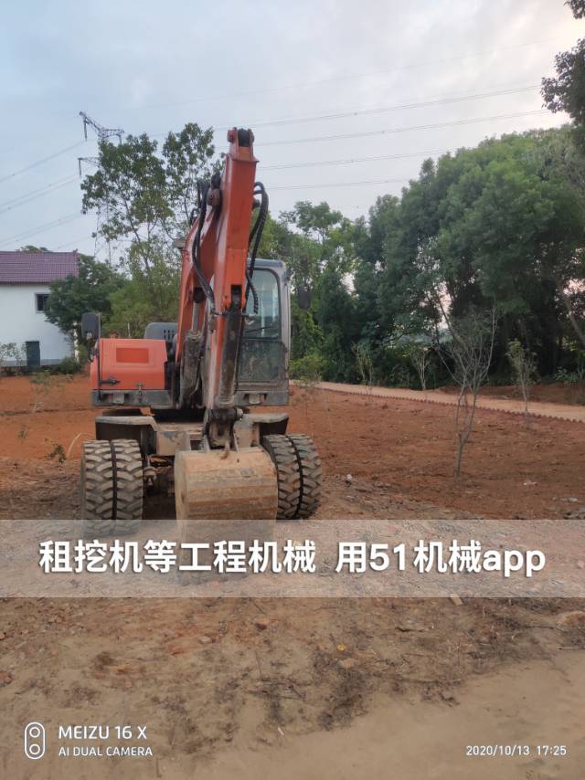 51机械