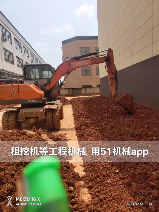 51机械