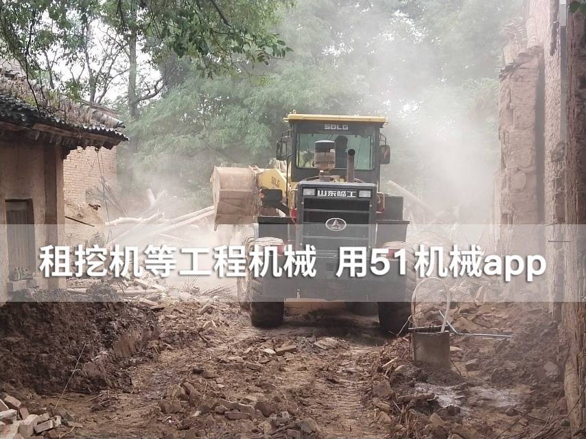 51机械