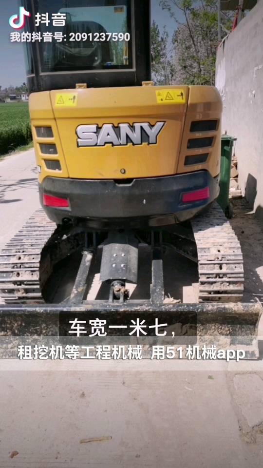 51机械