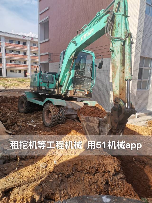 51机械