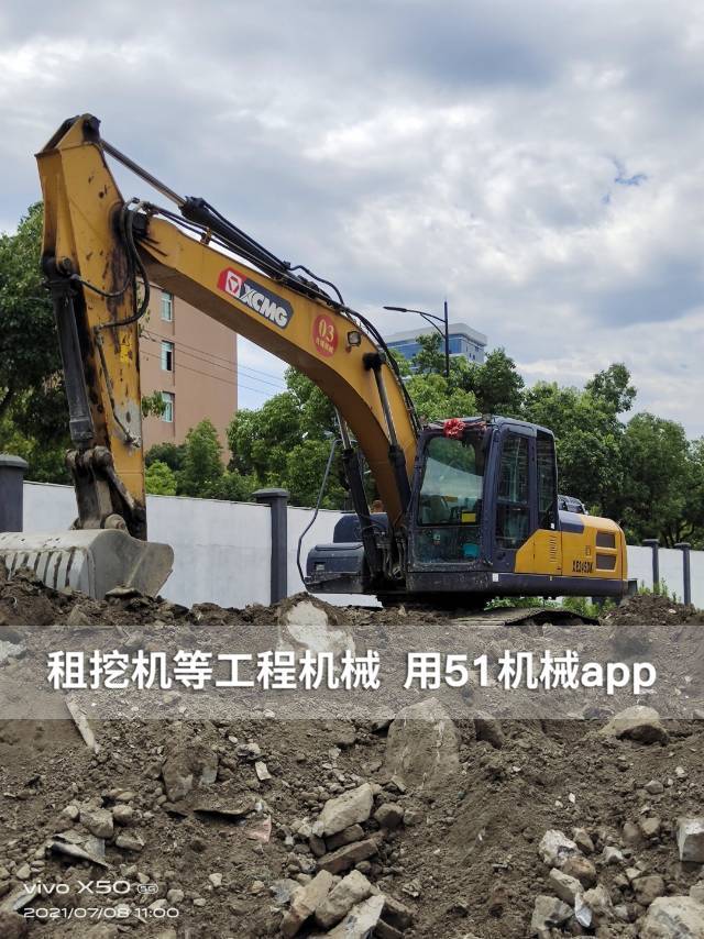 51机械