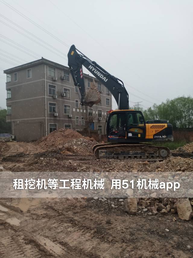 51机械