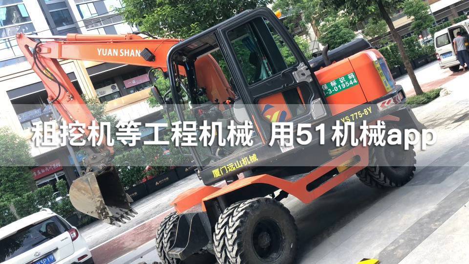 51机械