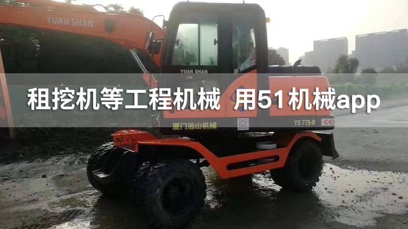 51机械