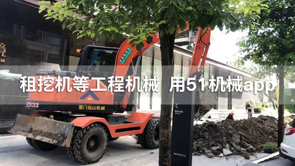 51机械