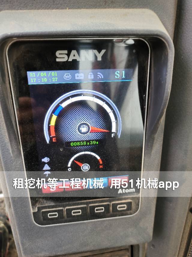 51机械