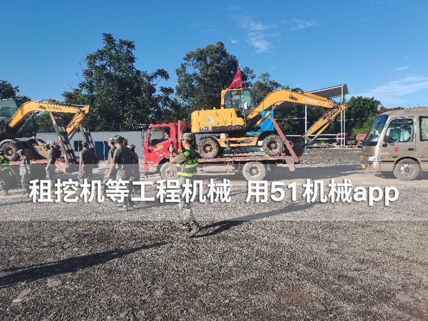 51机械
