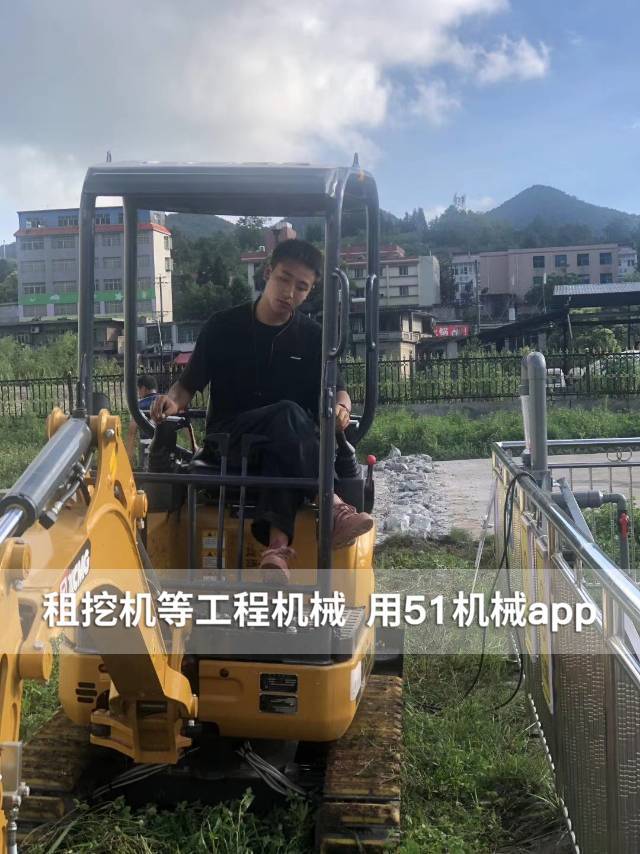 51机械