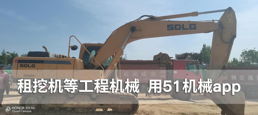 51机械