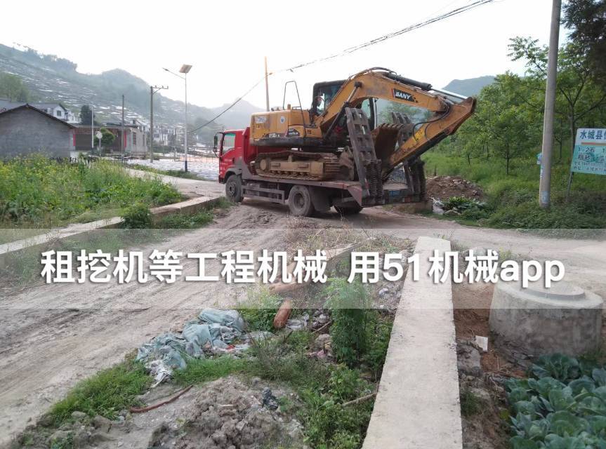 51机械