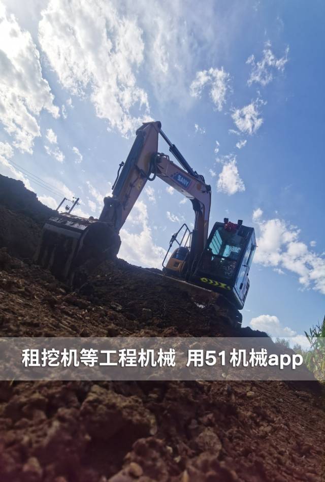 51机械